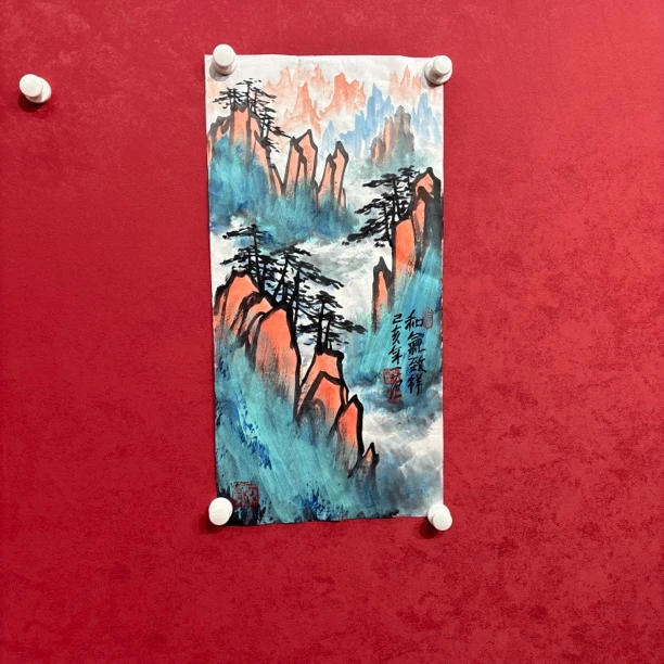 精品书画作品1111