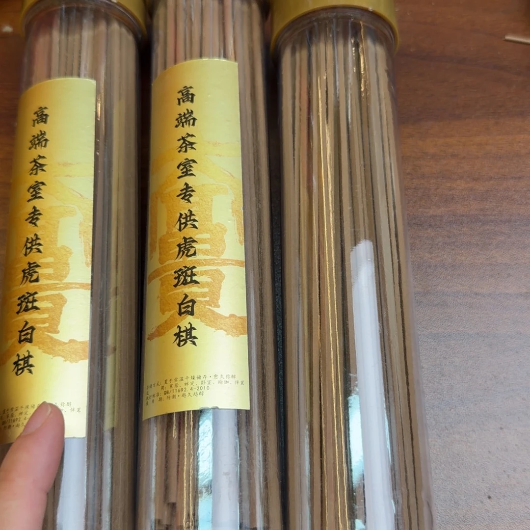 闪购链接直播拍下发货300克