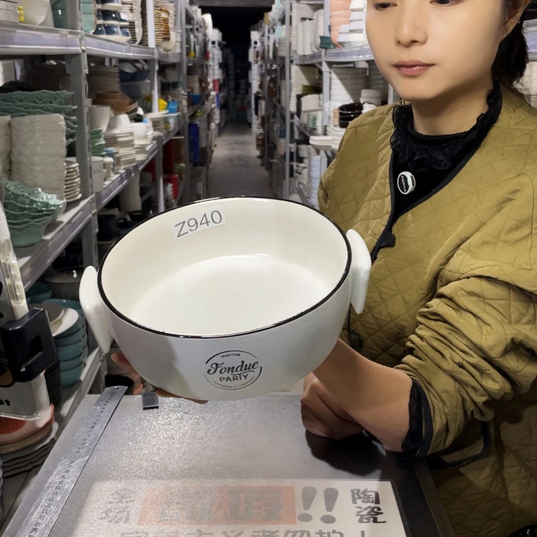 瓷片940               1个