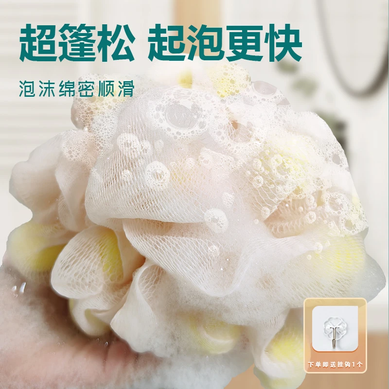 超大号柔软沐浴球浴花少女清新搓澡起泡丰富成人耐用加厚颗粒海绵