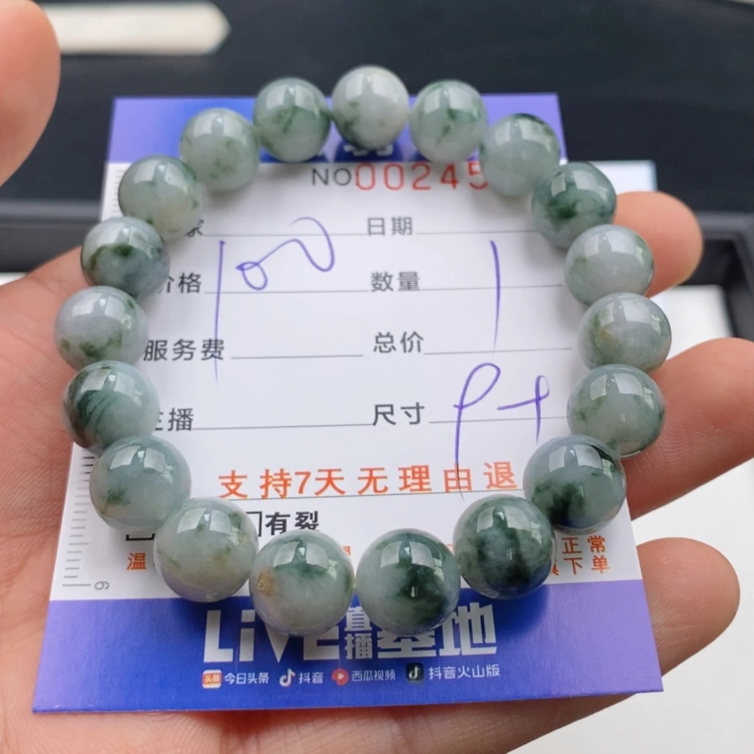 未镶嵌手链翡翠多样性