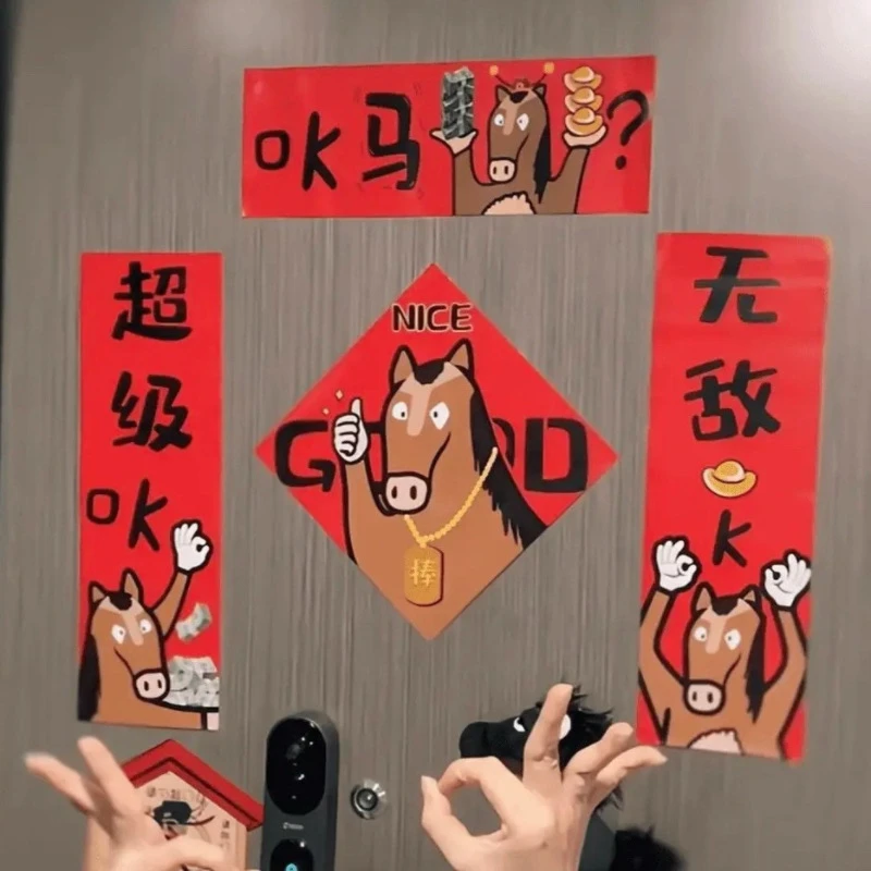 新款2026春节OK马对联英文卡通创意门贴装饰品过年福字新年春联
