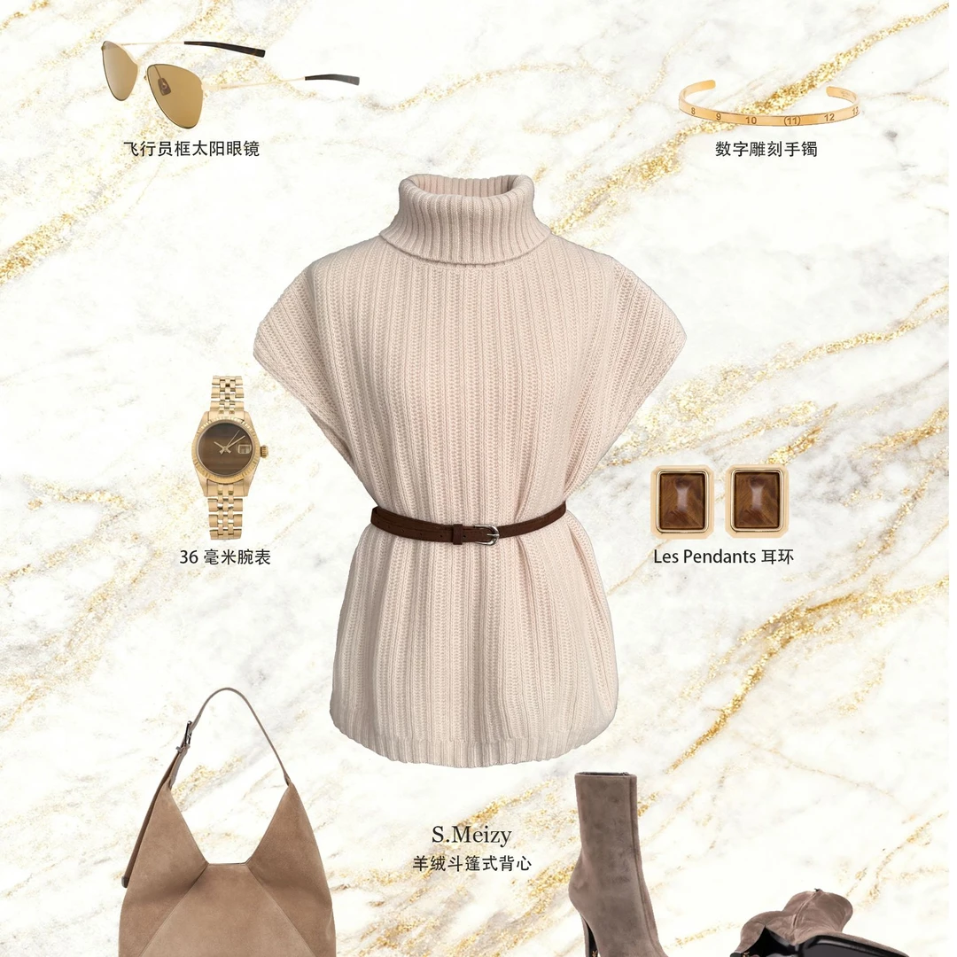 SMeizy【双十二】BC慵懒老钱风羊绒高领斗篷式无袖针织背心
