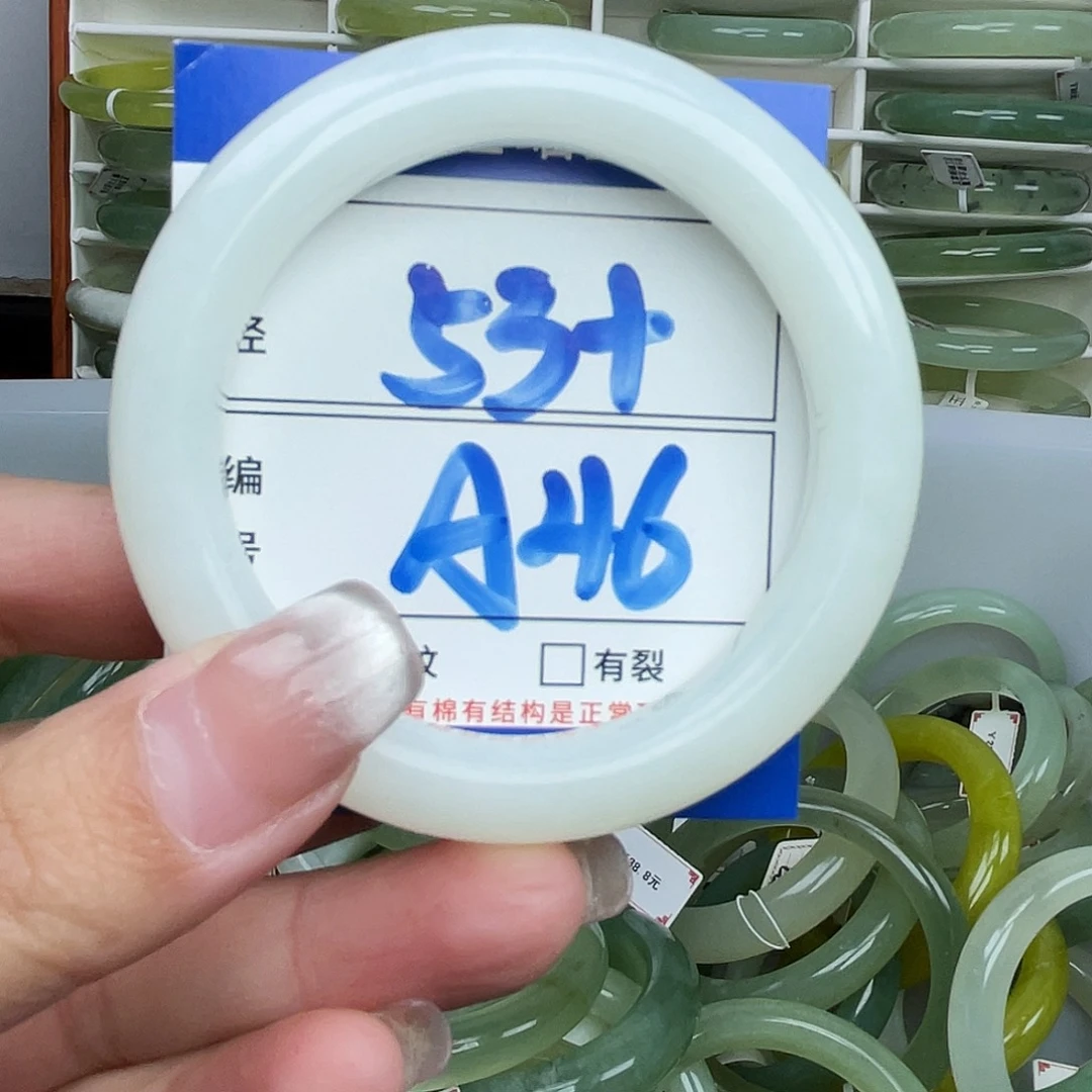 岫玉未镶嵌手镯手镯