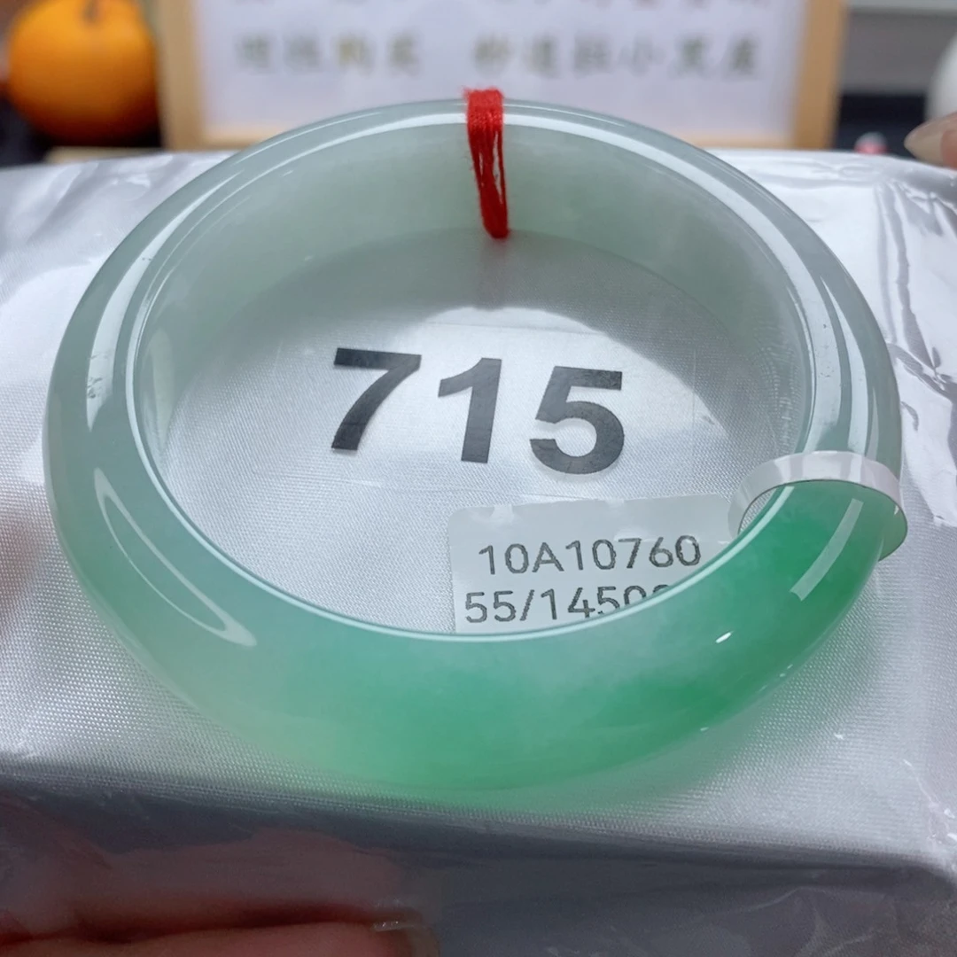 翡翠手镯未镶嵌天然A货翡翠手镯