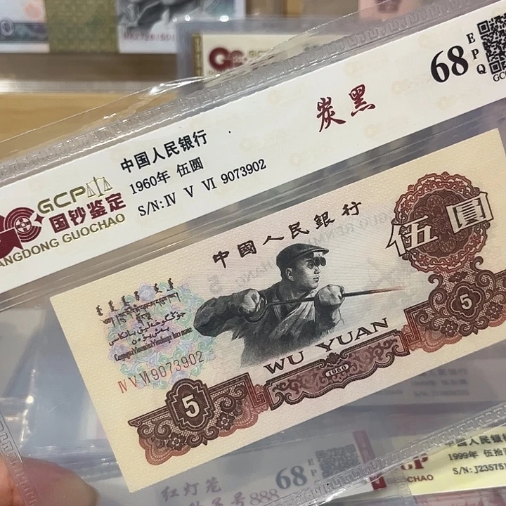 炭黑，9073902无4、，