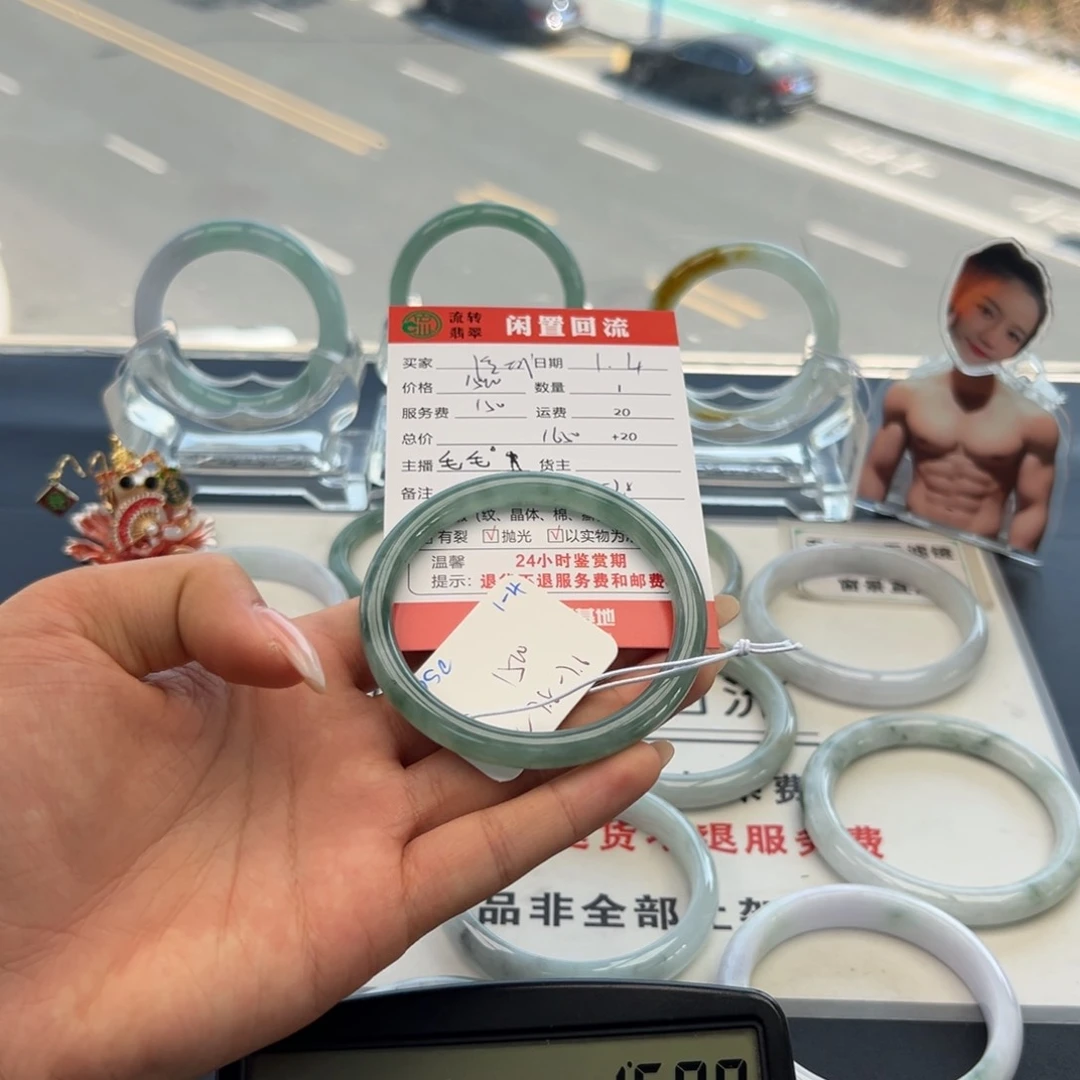 未镶嵌手镯翡翠?*?