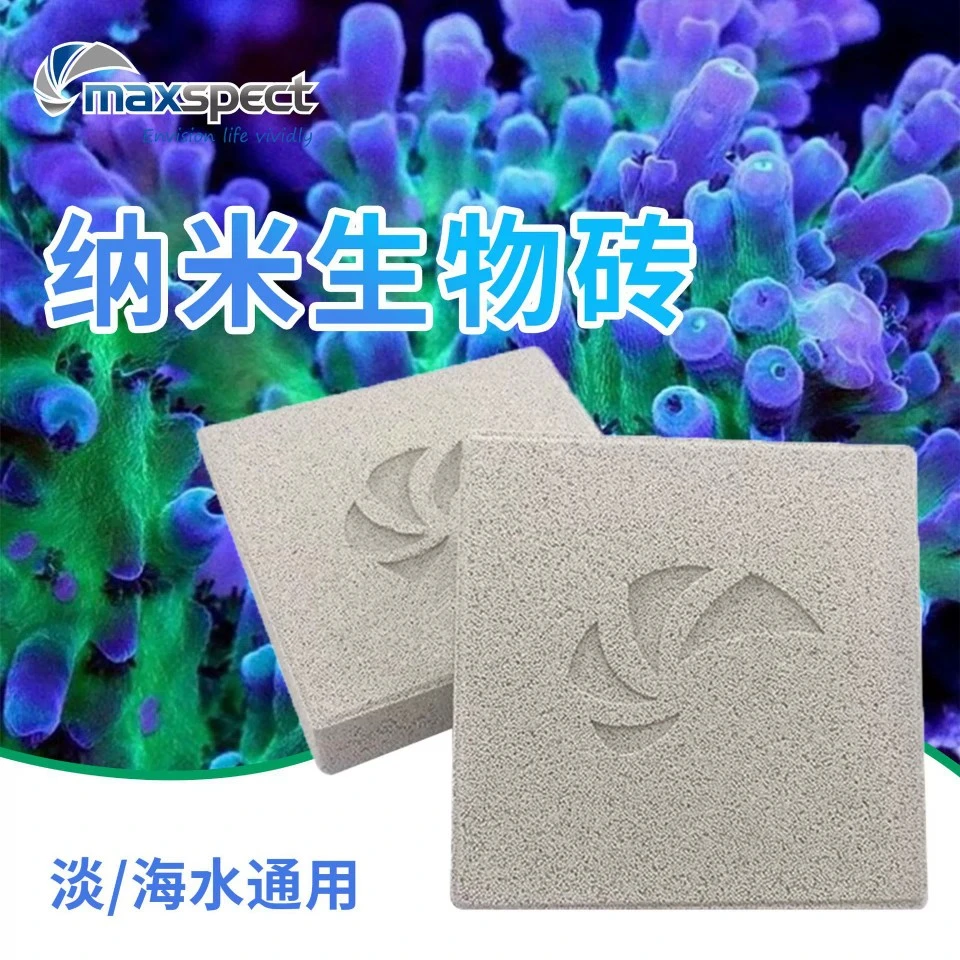 顺丰发货双仓直发迈光神砖纳米厌氧砖反硝化催化片培菌纳米球