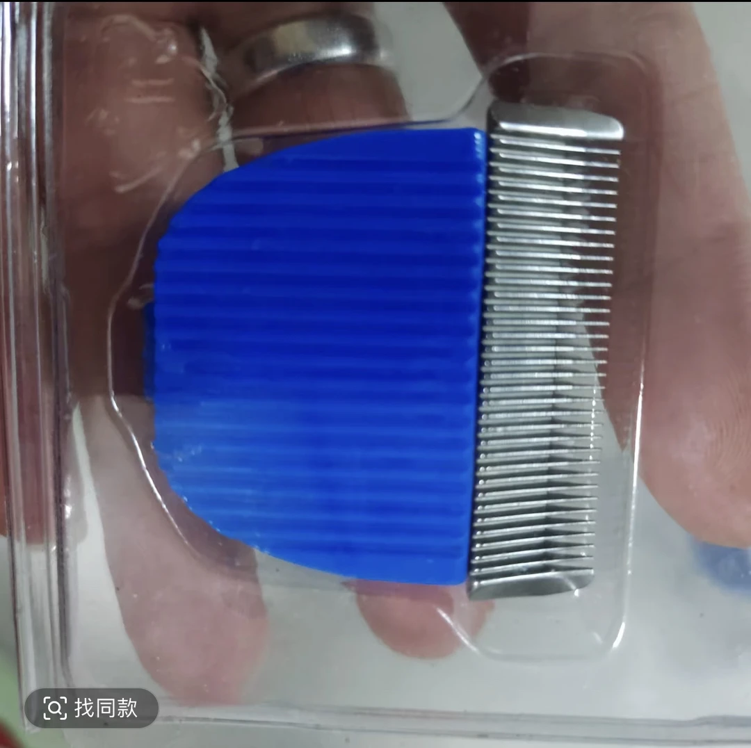 小羊毛剪刀头羊毛剪专用