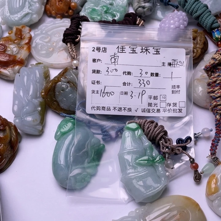 翡翠未镶嵌颈饰南*