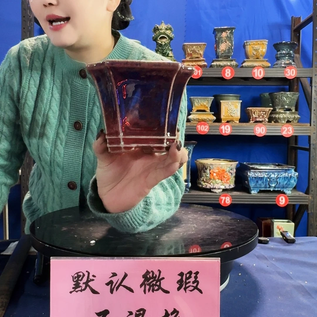 304红大瑕疵口不正窑变随机介意勿拍不退换 外口12内深8