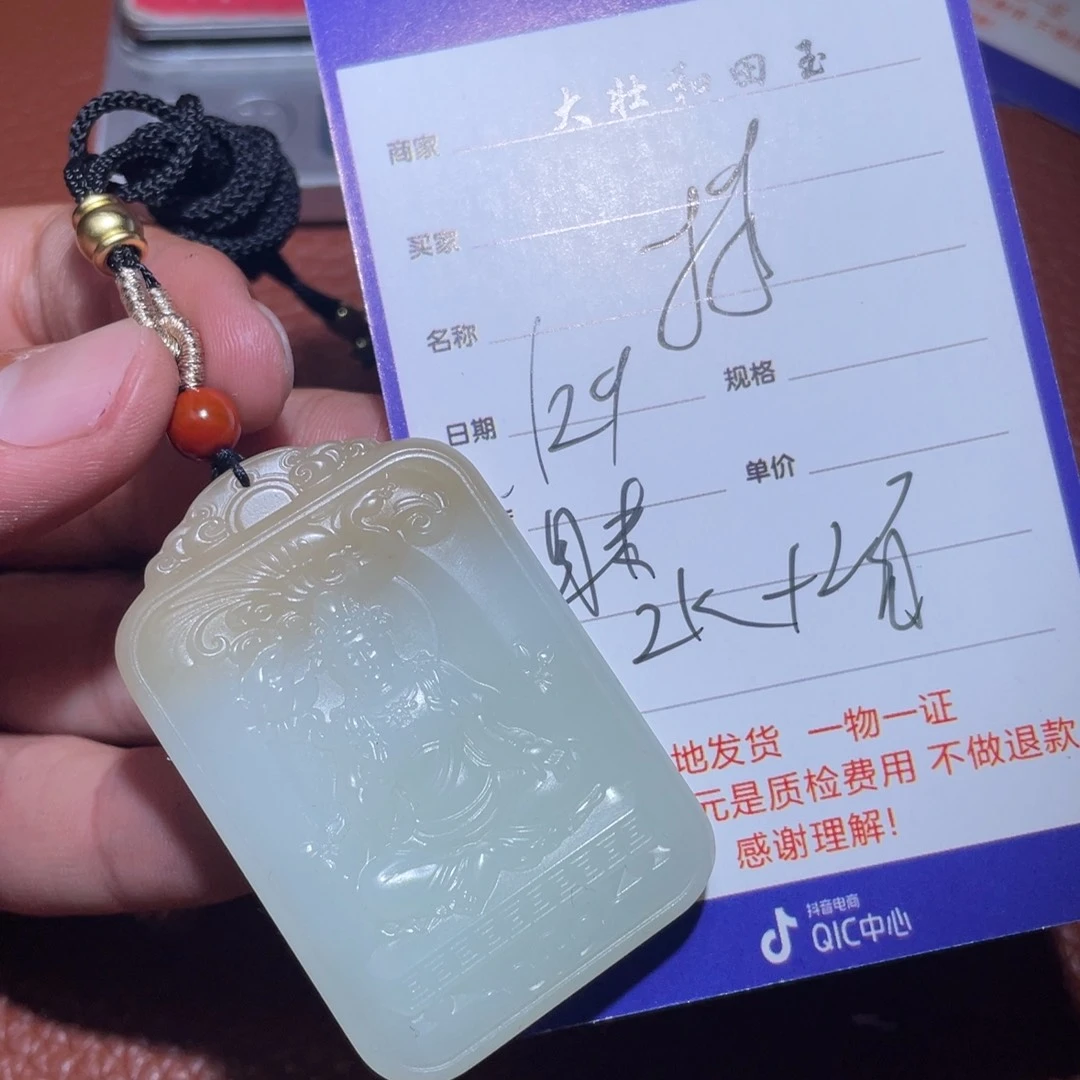 和田玉挂件未镶嵌持****