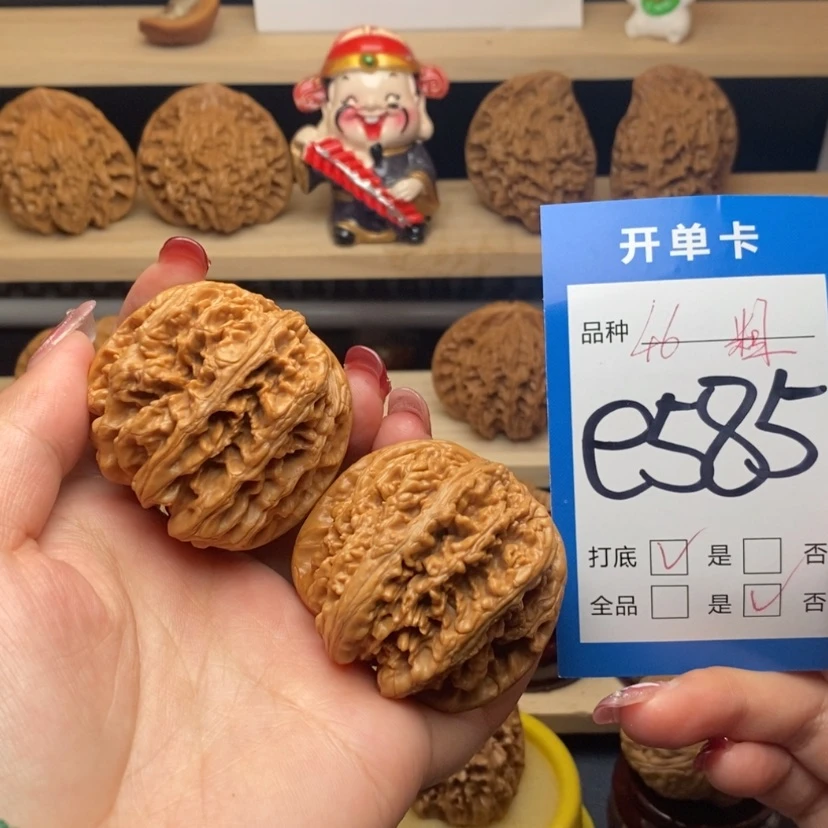 【闪购商品】文玩核桃把件粗筋