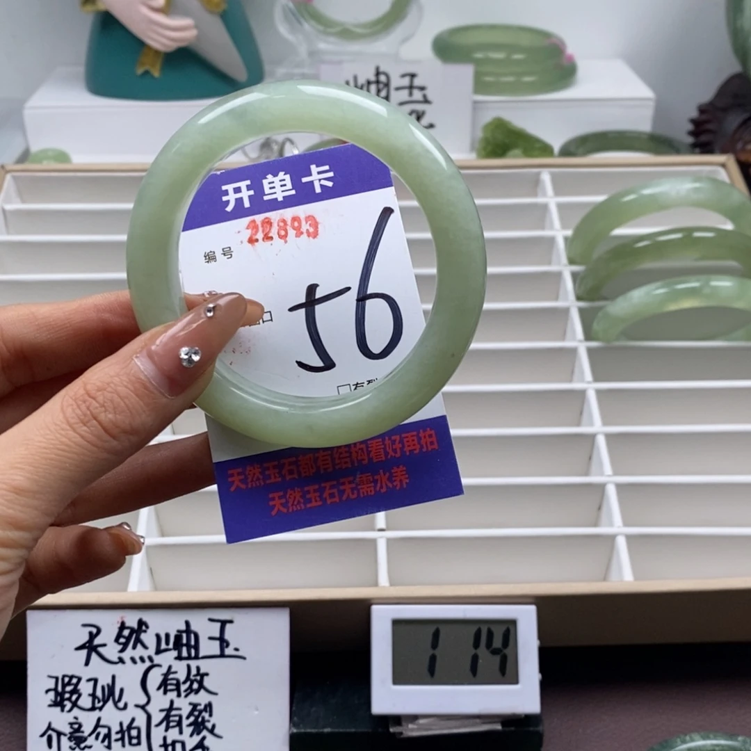 蛇纹石玉手镯未镶嵌