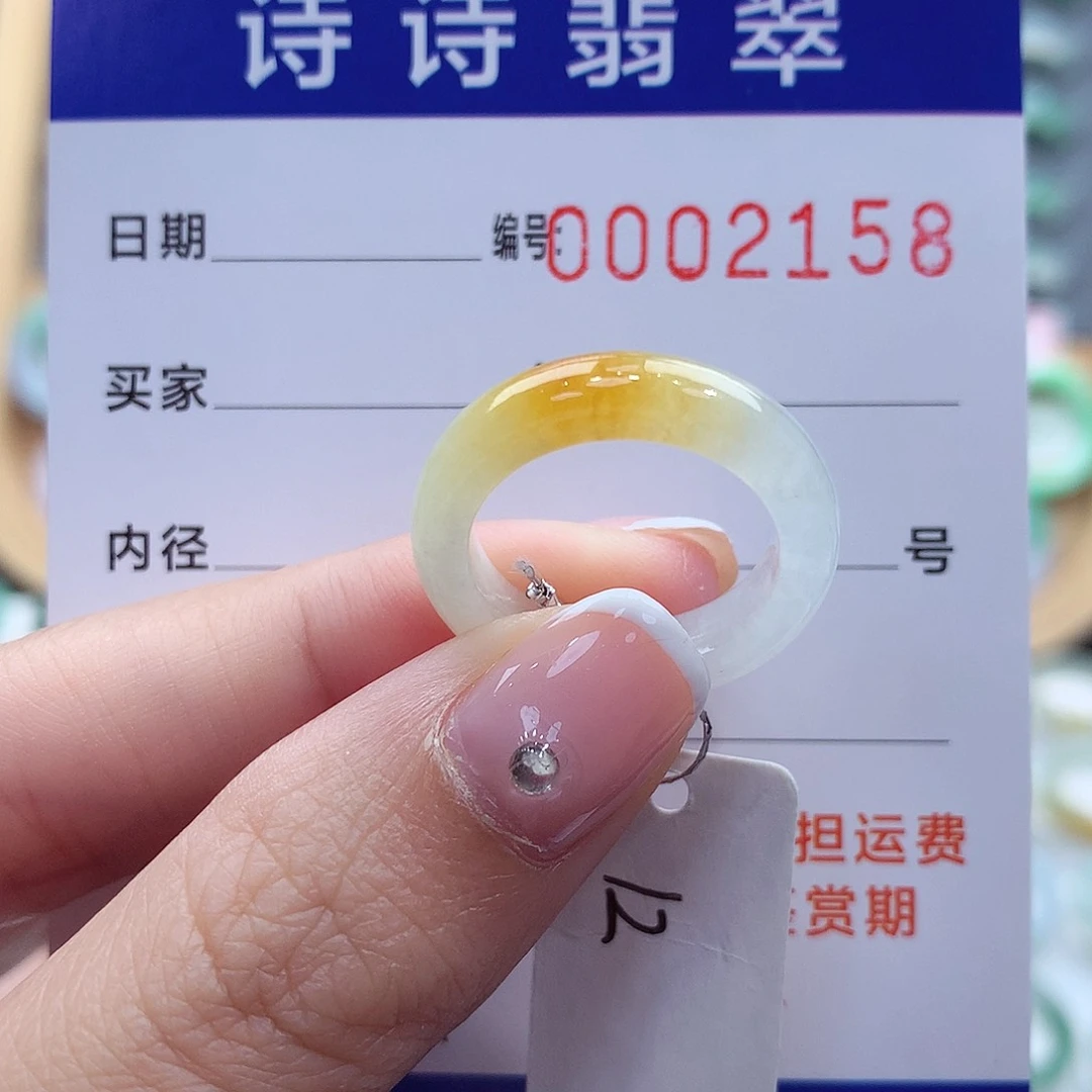 未镶嵌戒指翡翠缅甸A货