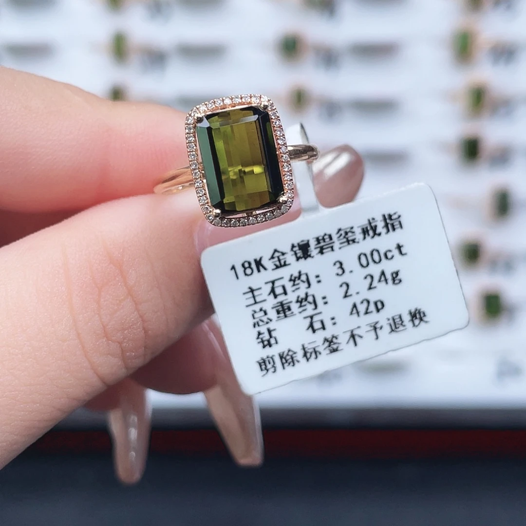 戒指碧玺18K金镶嵌