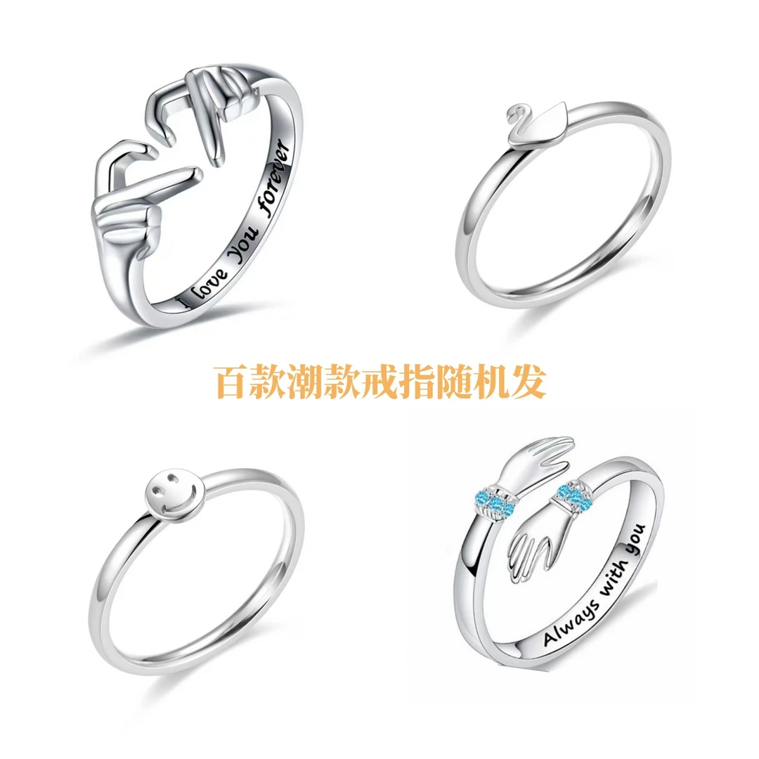 潮流钛钢戒指一枚随机发