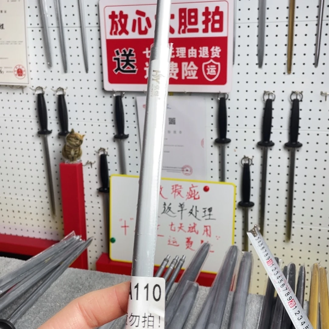 微瑕疵12寸一体成型超细纹花梨木手柄——110