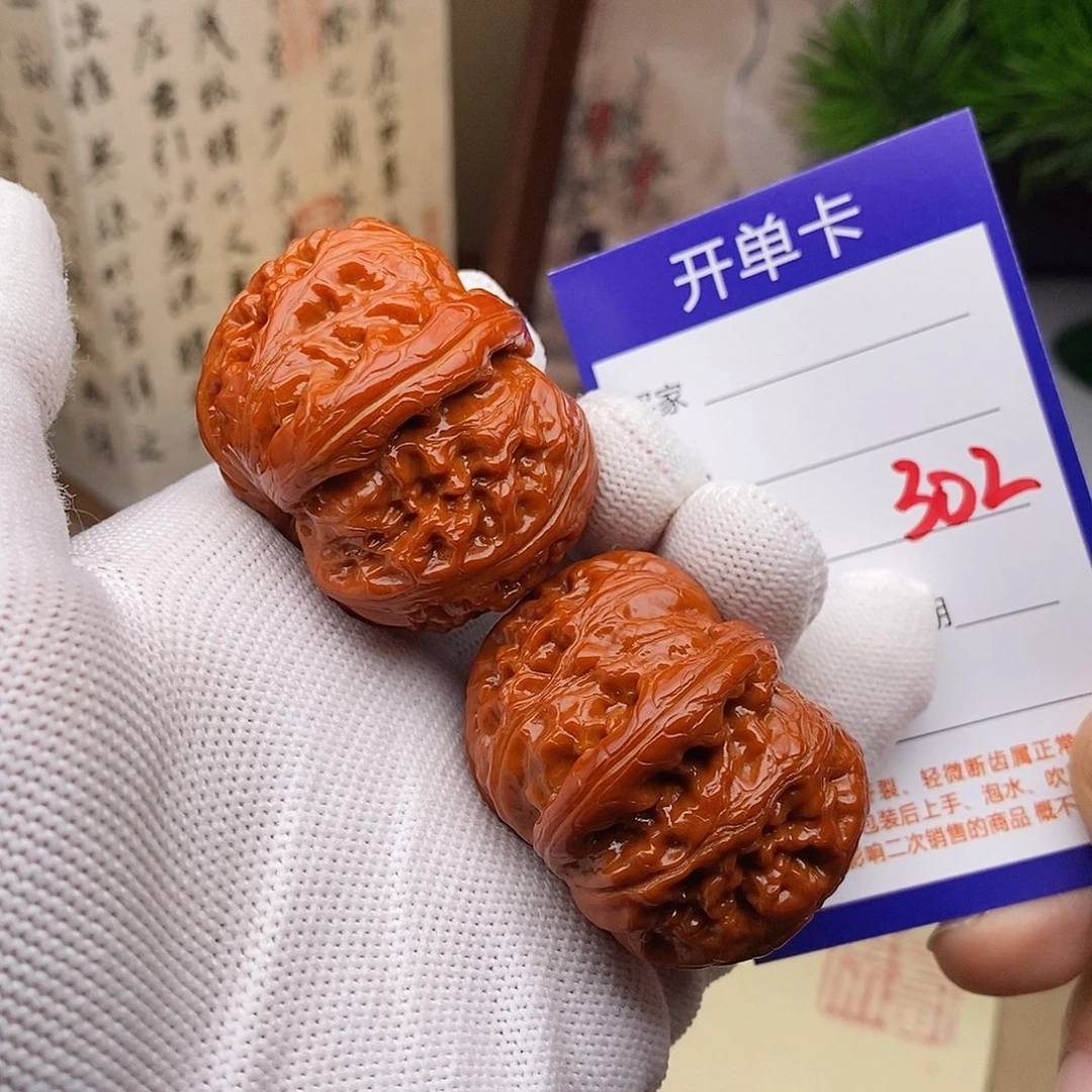 文玩核桃把件44元宝302