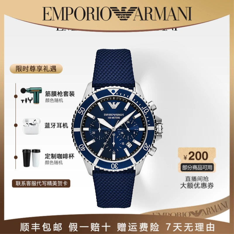 Emporio Armani/安普里奥·阿玛尼轻奢时尚皮带石英手表AR11588