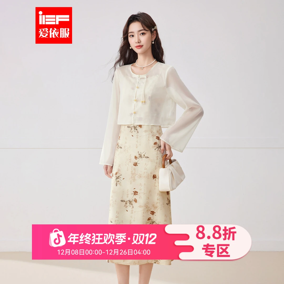 IEF/爱依服2025新款夏秋季国风套装透气显瘦梭织里外套裙