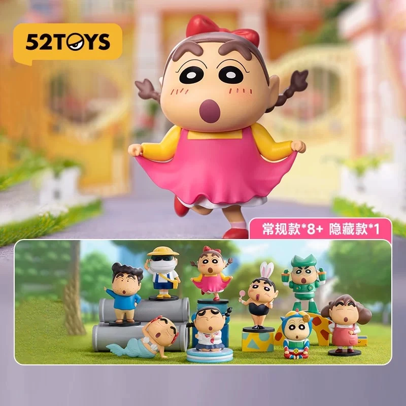 「元力潮玩」52TOYS蜡笔小新搞怪系列动盲盒