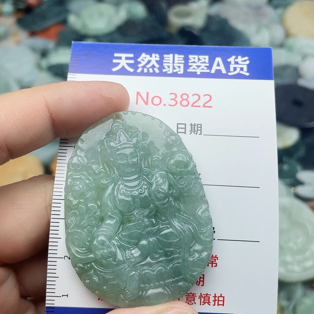 翡翠未镶嵌挂件3822