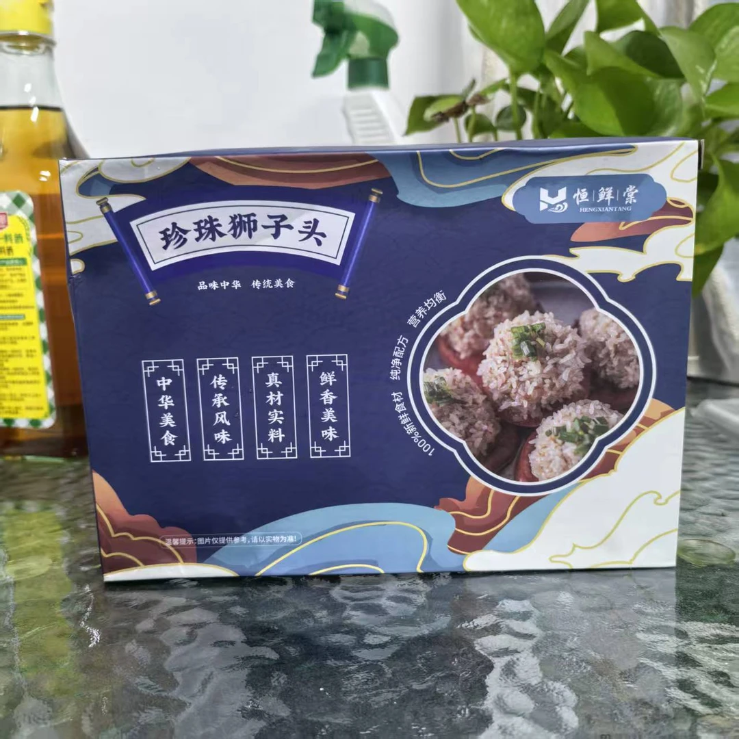 冻品 恒鲜棠珍珠狮子头400克效期2026.5.16