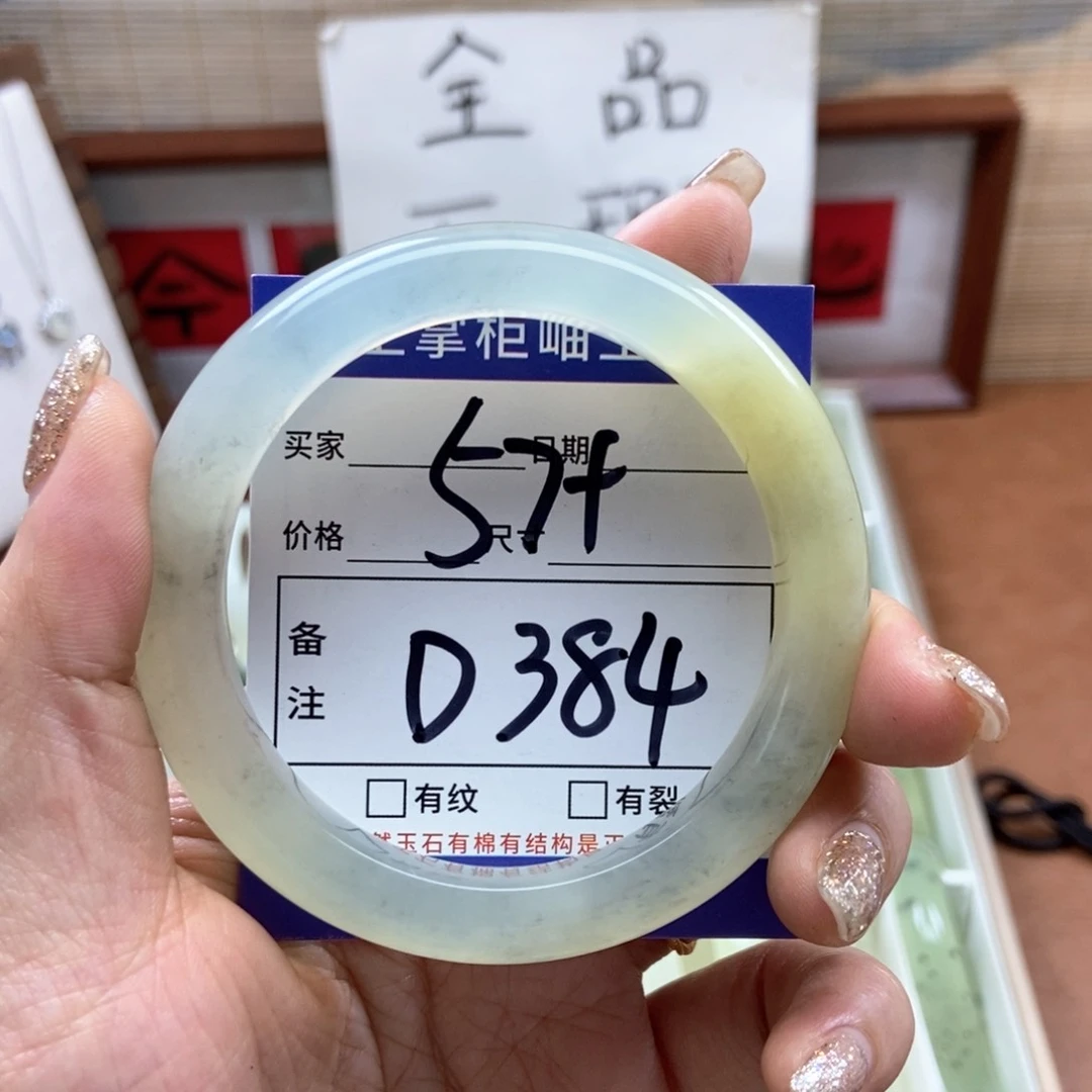 岫玉手镯手镯未镶嵌