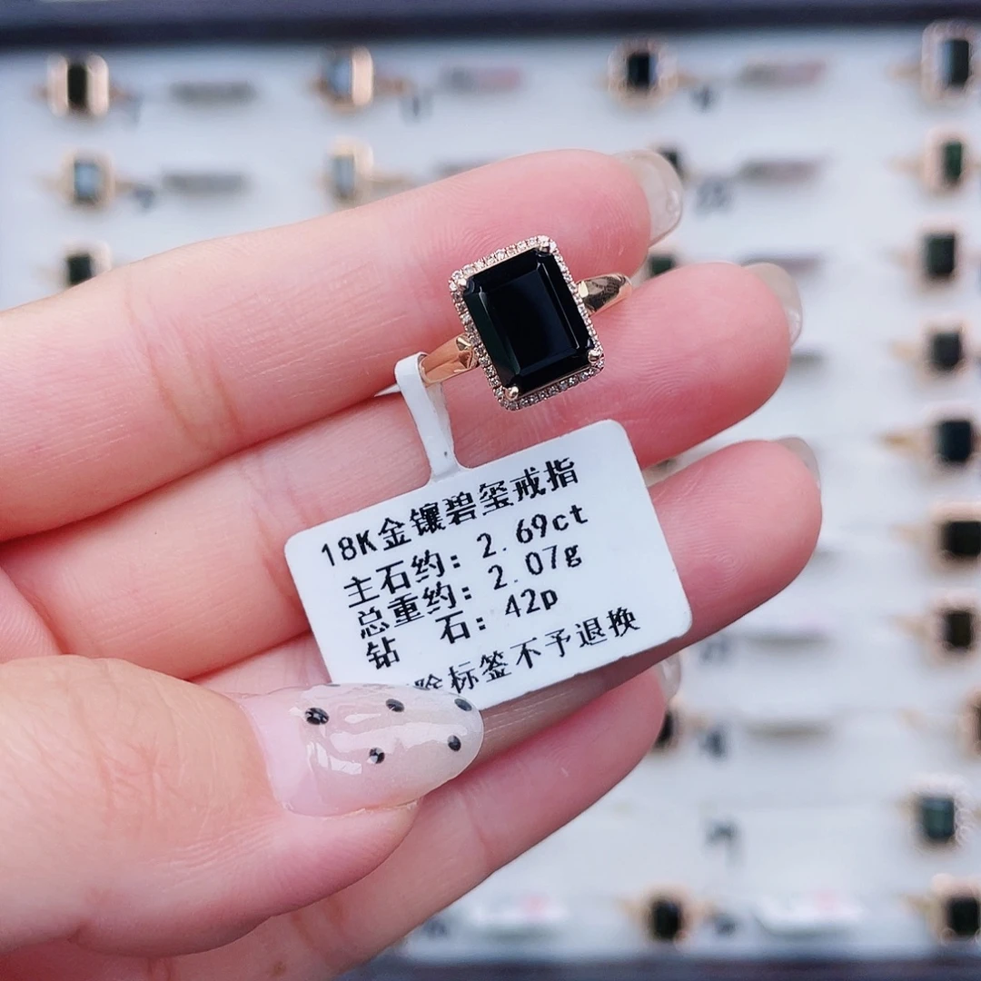 戒指18K金镶嵌碧玺