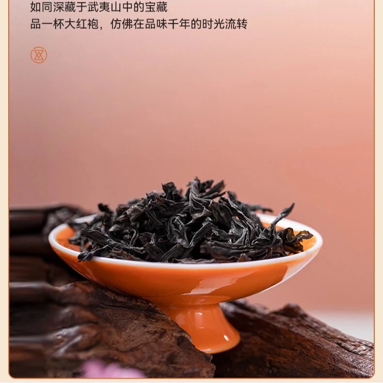 岩气玩家大红袍（春岩韵黑金马肉专属改价链接）