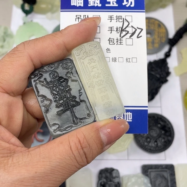 岫玉未镶嵌颈饰挂件