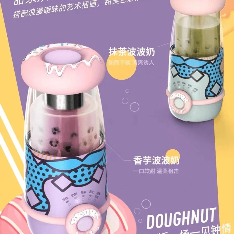 卡通电动奶茶机咖啡杯