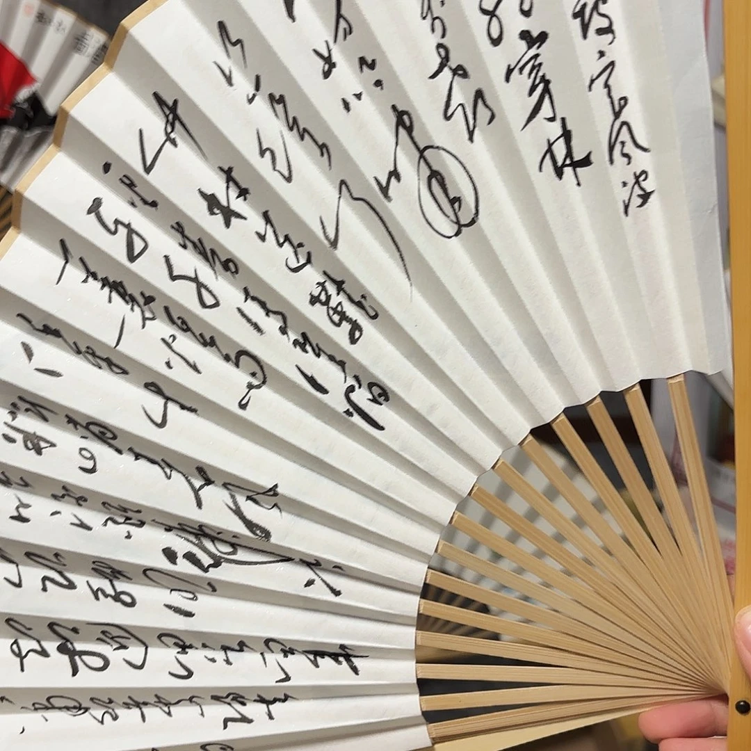 书法叫**哥手写手绘作品9.5寸草书定风波