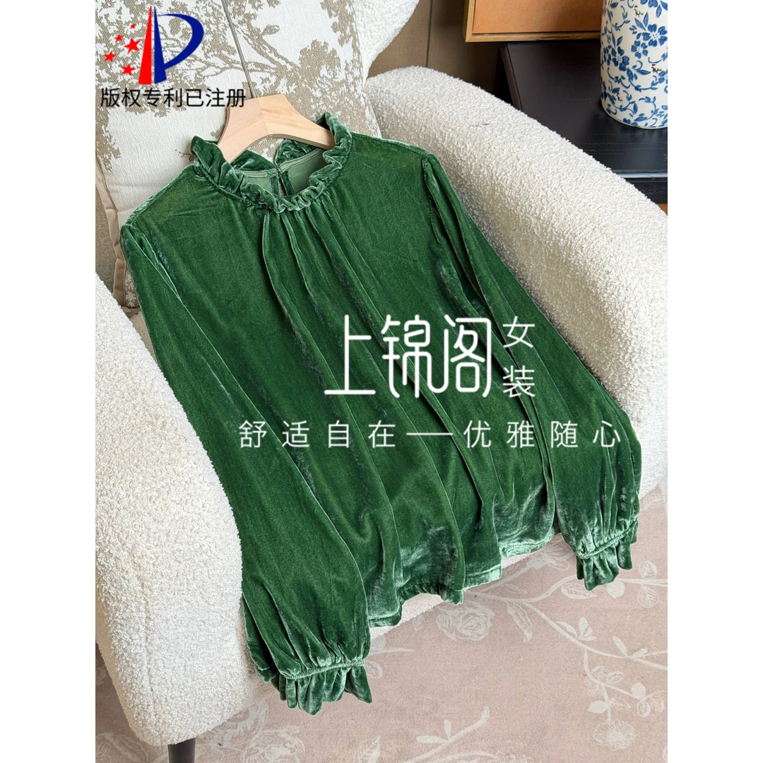 390新中式木耳领正肩长袖绿色上衣洋气时尚百搭气质中国风女装