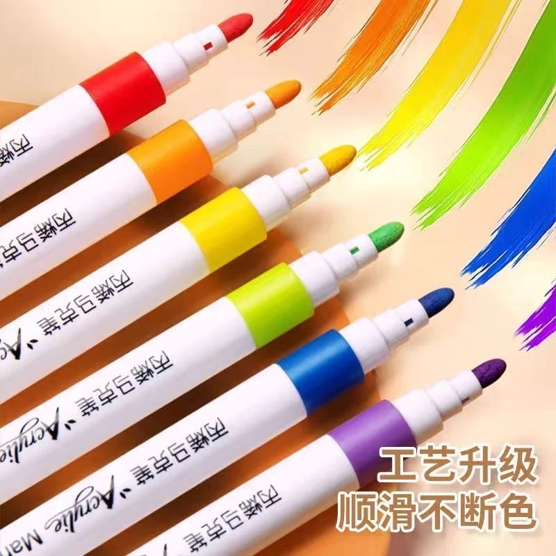 丙烯马克笔顺畅不透纸丙烯颜料水彩笔套装DIY手绘涂鸦学生彩色笔