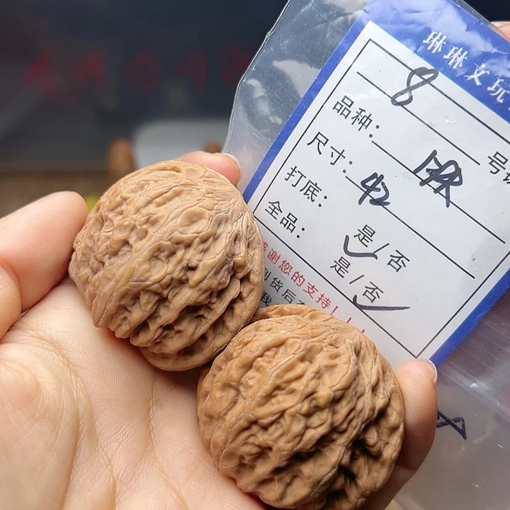 吊坠文玩核桃核桃8