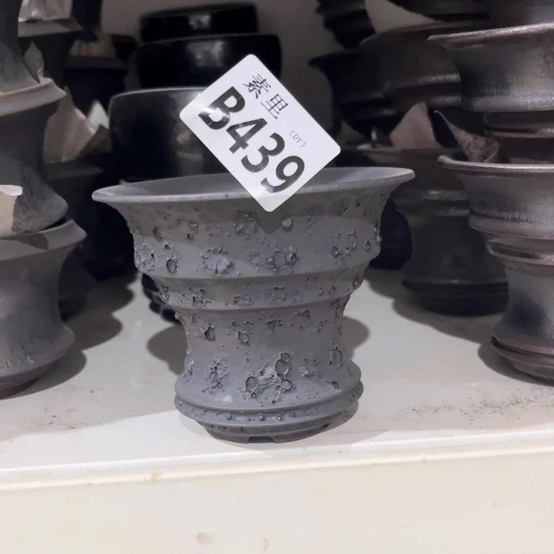 本山绿泥内口11.5高9反反复复