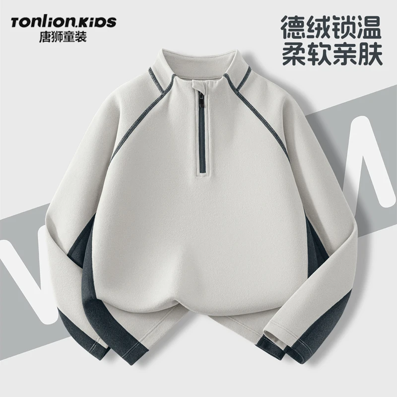 唐狮童装男童绒德打底衫半拉链卫衣秋冬装2025新款儿童长袖T恤潮