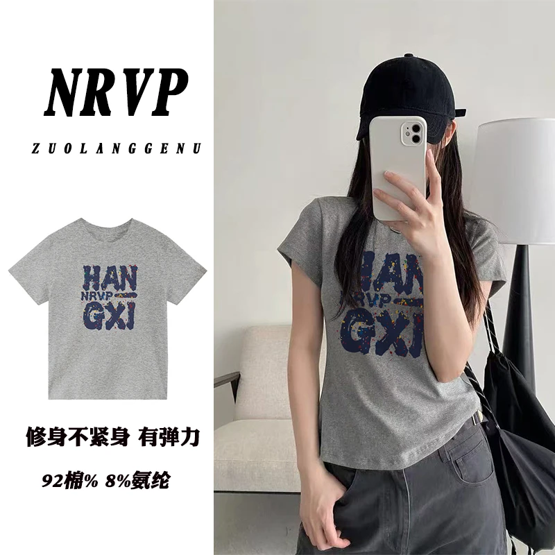 品质百搭微胖女生穿搭字母正肩大码女装短袖t恤女修身高弹力上衣