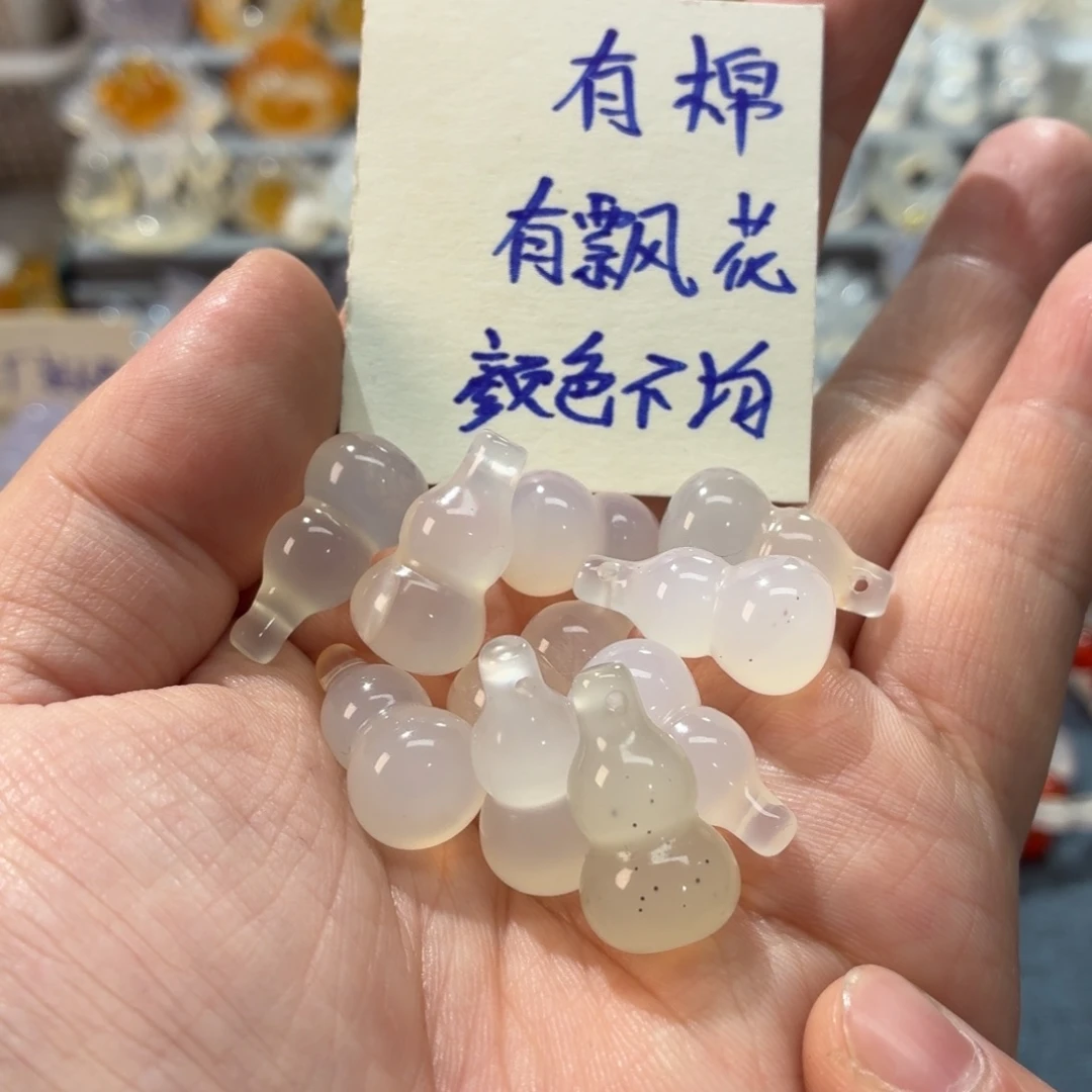 玛瑙/玉髓未镶嵌吊坠(不含链)