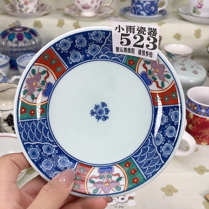 宁***B19.9包邮瓷器瓷器微瑕