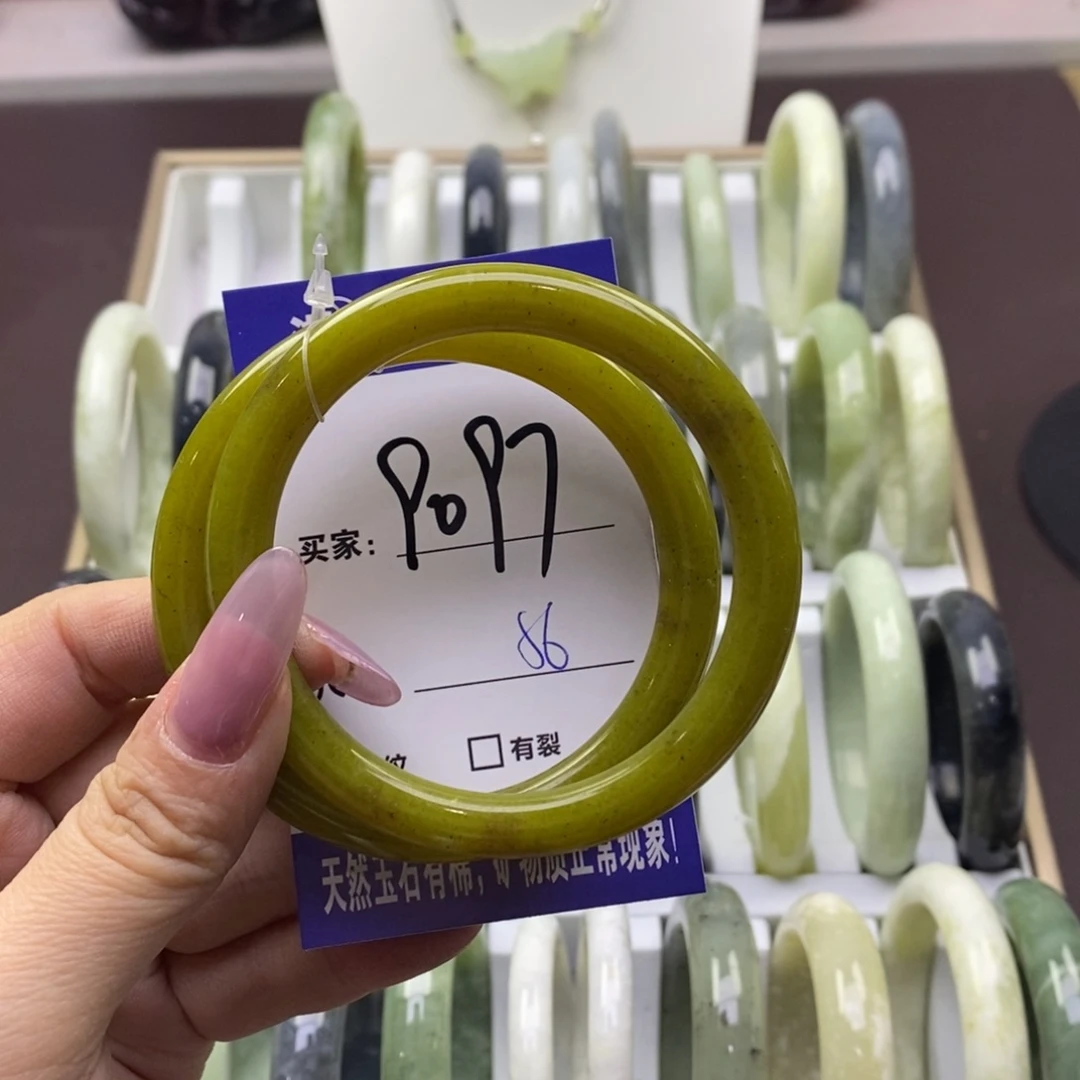 蛇纹石玉手镯未镶嵌