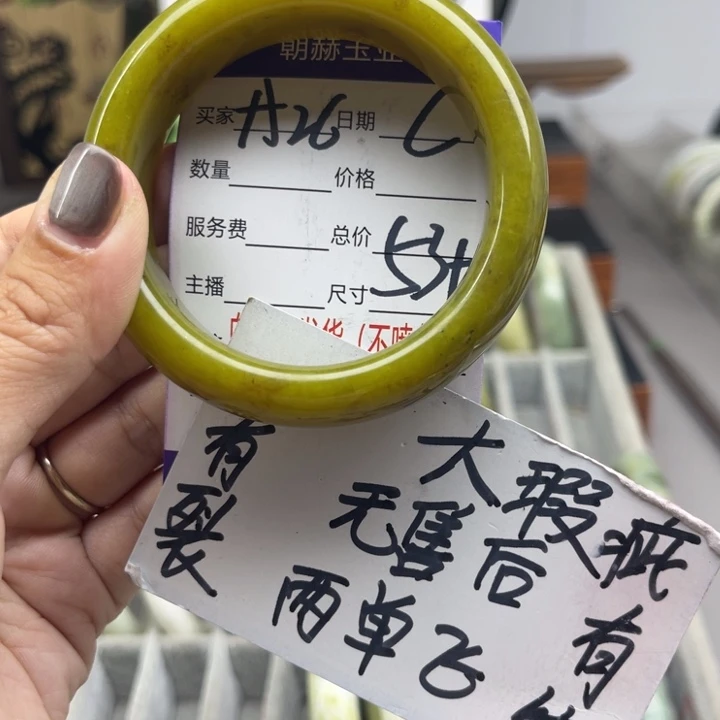 未镶嵌蛇纹石玉手镯
