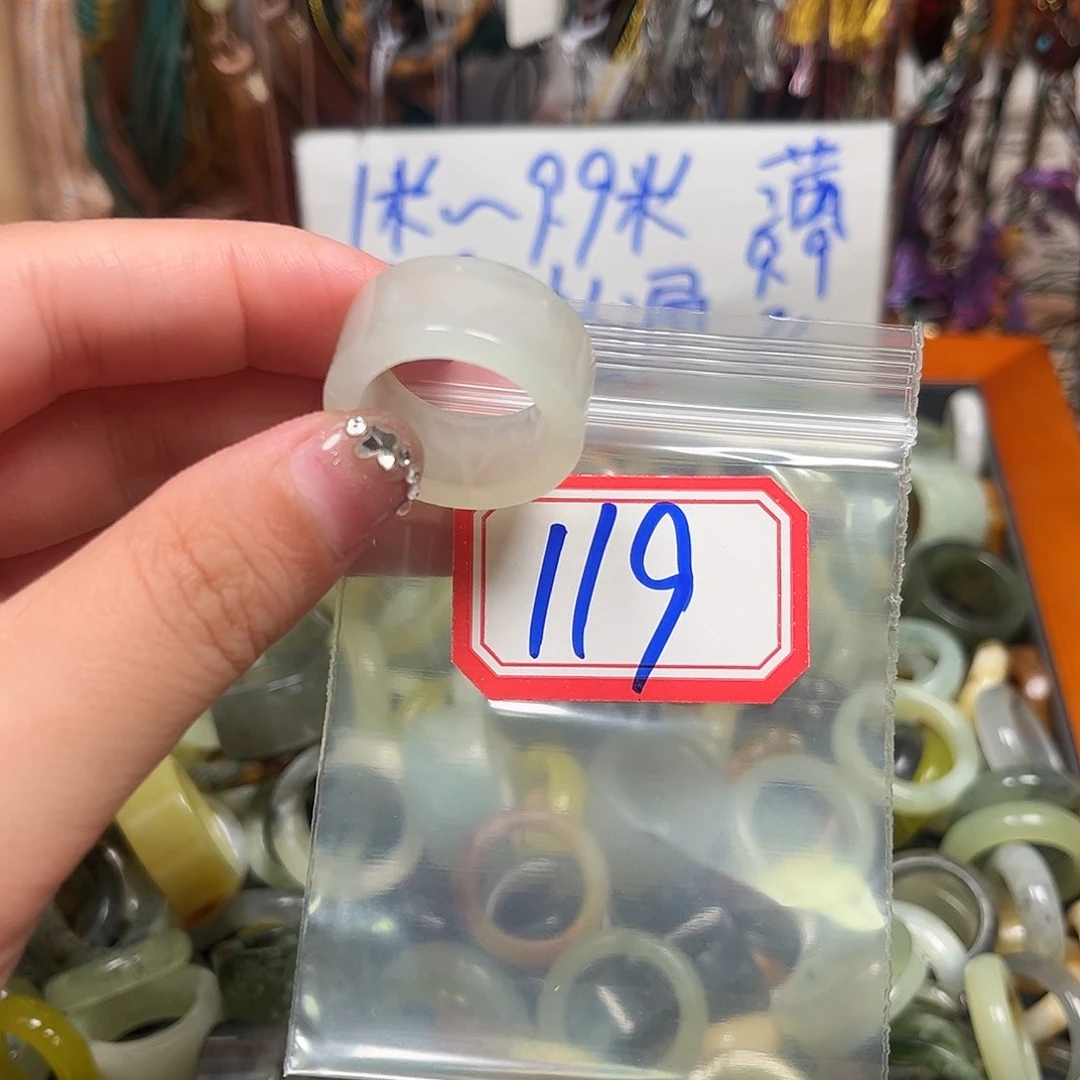 用***7未镶嵌蛇纹石玉珠宝奇石