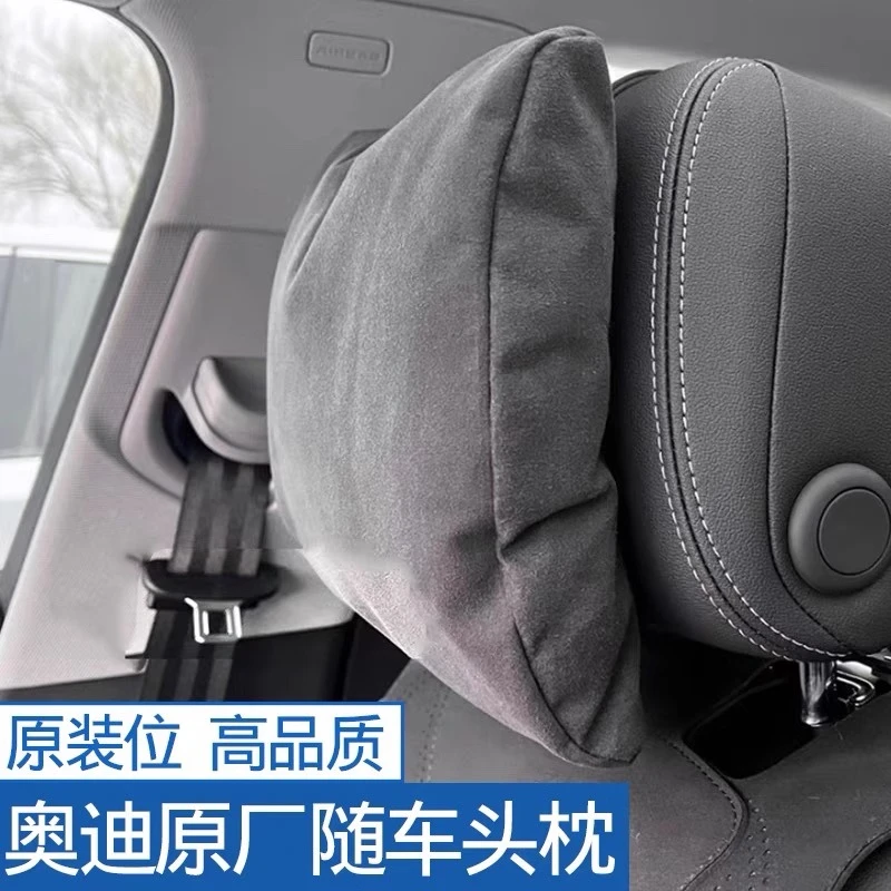 汽车头枕奥迪原厂头枕Q5L/A6L/A4L护颈枕前后座椅原装专用枕舒适