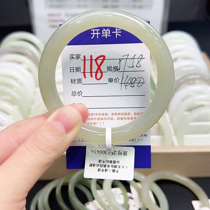 未镶嵌手镯和田玉