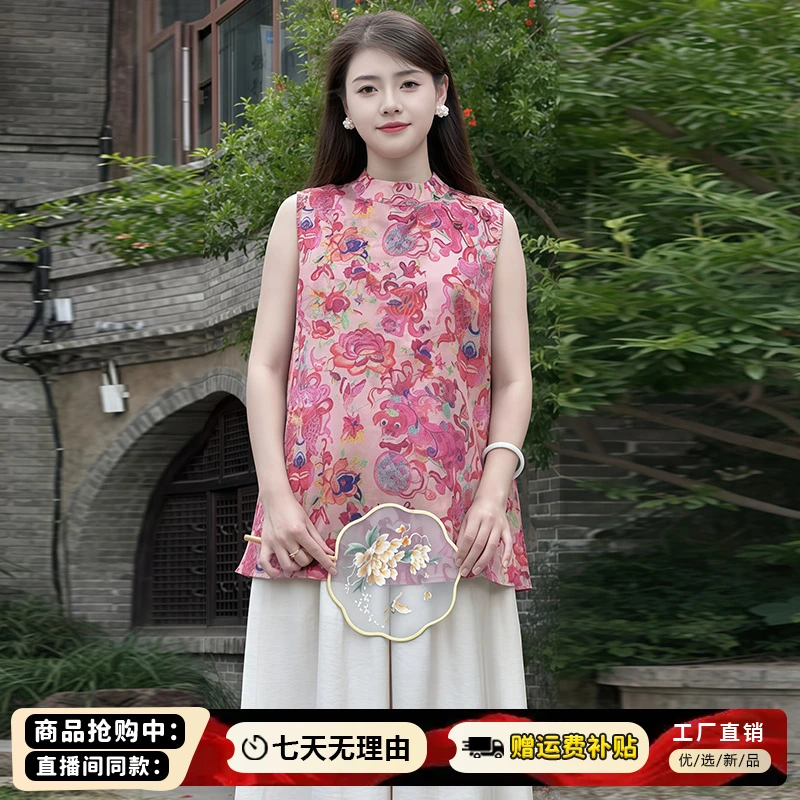休闲文艺风套装女2025夏季新款减龄宽松显瘦无袖上衣阔腿裤两件套