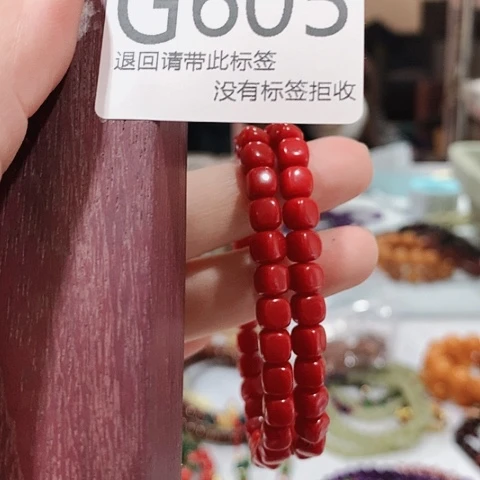 大叶紫檀(黑酸枝木类)605