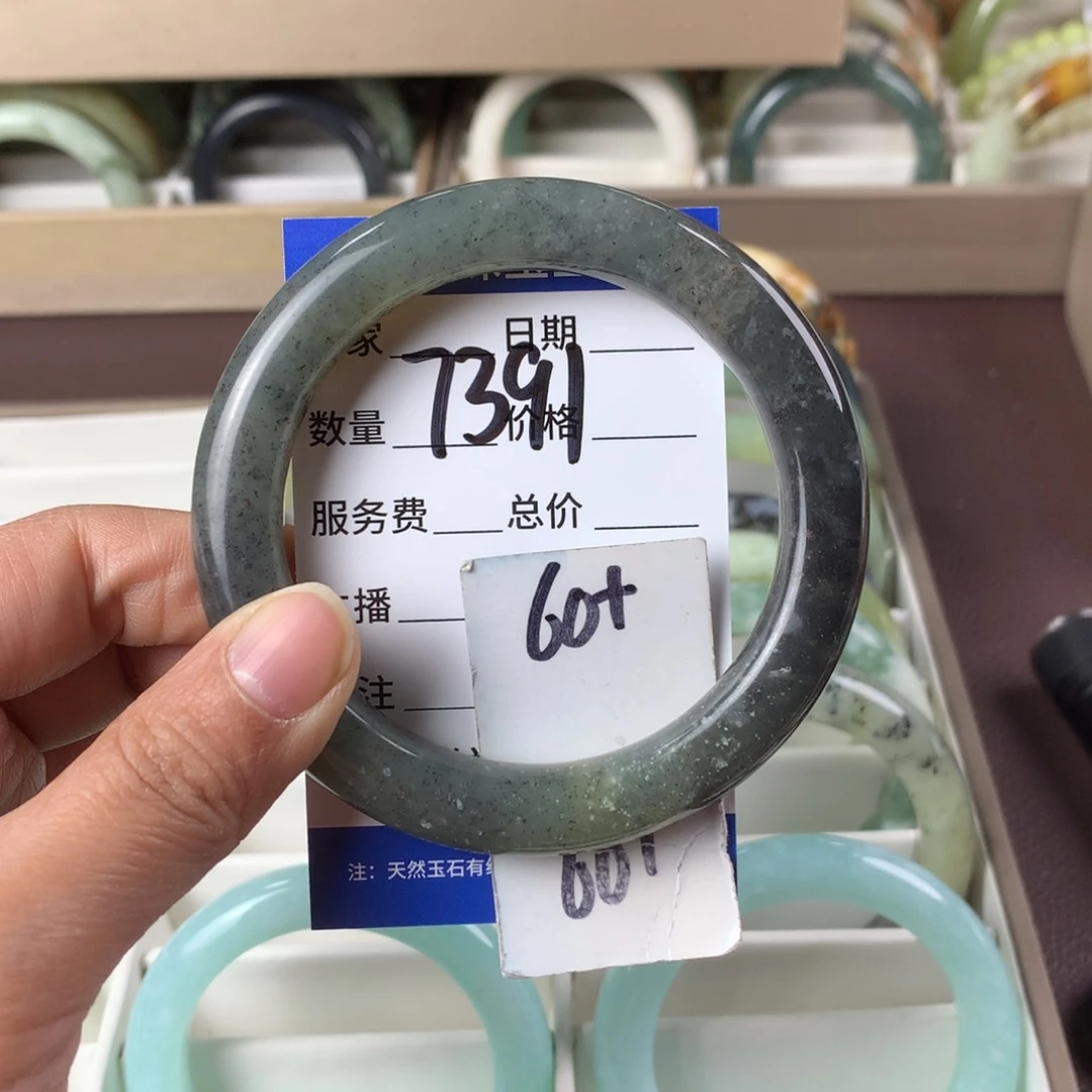 蛇纹石玉手镯未镶嵌7391